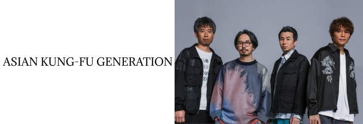 ASIAN KUNG-FU GENERATION