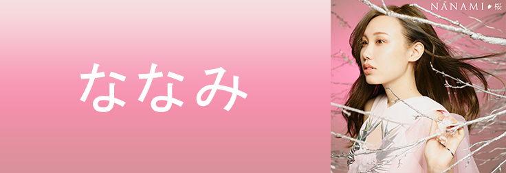 トップイメージ