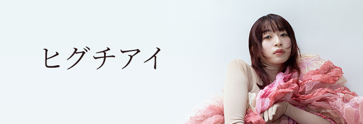 トップイメージ