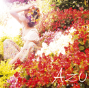たしかなこと／AZU