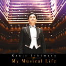My Musical Life/石丸 幹二