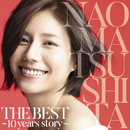 THE BEST ~10 years story~/松下 奈緒