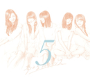 5(Speical Edition)/夢みるアドレセンス