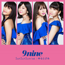 SunSunSunrise / ゆるとぴあ/9nine