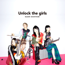 Unlock the girls/岸谷 香