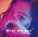 Dear My Boo/當山 みれい