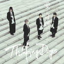 愛は奇跡じゃない/Thinking Dogs