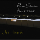Piano Stories Best '88-'08/久石 譲
