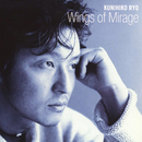 Wings of Mirage/梁 邦彦