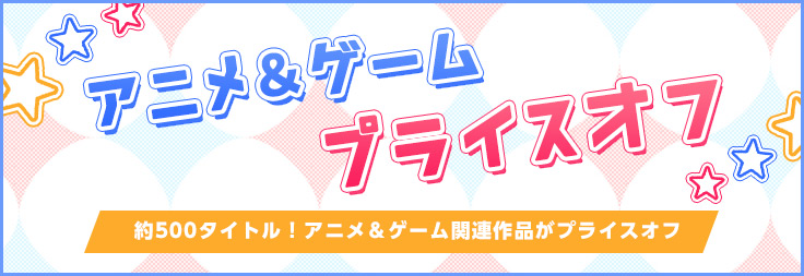 animegamepo