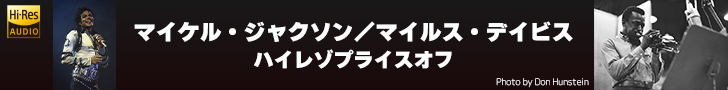トリプルプライスオフ 2026