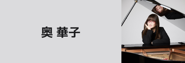 奥華子　非売品　CD 笑って笑ってラジオ　美品　当選品 奥華子 非売品 CD 笑って笑ってラジオ 美品 当選品 DISCOGRAPHY | 奥