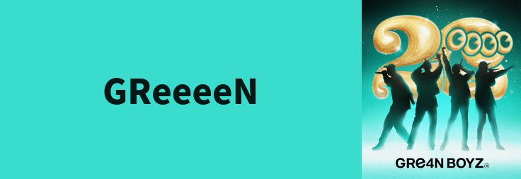 GReeeeN｜音楽ダウンロード・音楽配信サイト mora ～WALKMAN®公式