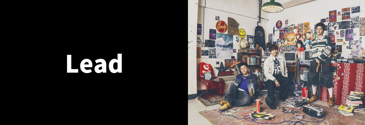 Lead｜音楽ダウンロード・音楽配信サイト mora ～WALKMAN®公式
