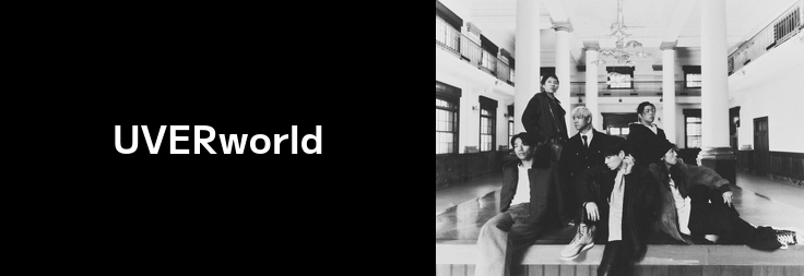 UVERworld｜音楽ダウンロード・音楽配信サイト mora ～WALKMAN®公式
