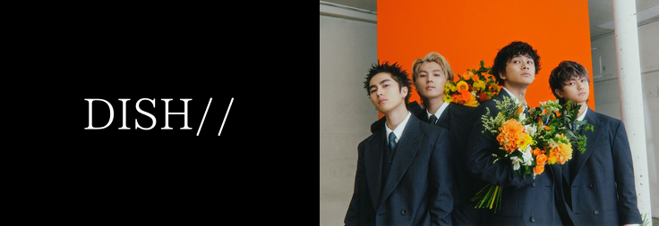 DISH//｜音楽ダウンロード・音楽配信サイト mora ～WALKMAN®公式