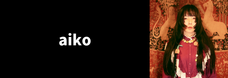aiko｜音楽ダウンロード・音楽配信サイト mora ～WALKMAN®公式