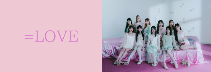 アイドル =LOVE LOVE｜音楽ダウンロード・音楽配信サイト mora ～WALKMAN®公式