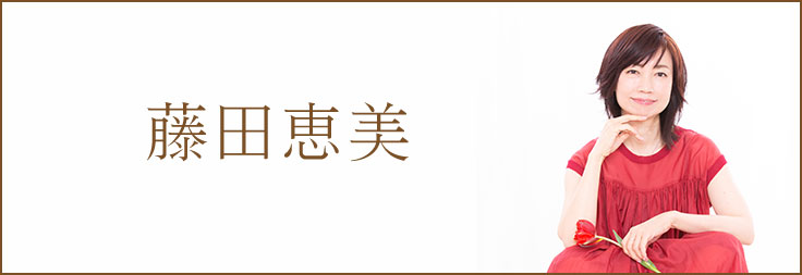 Fujita, Emi - Camomile Best Audio 2 - Amazon.com Music