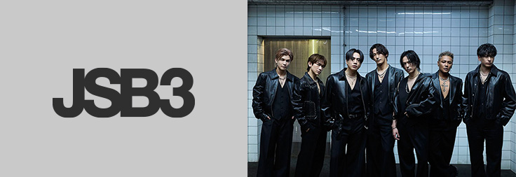 三代目 J SOUL BROTHERS from EXILE TRIBE｜音楽ダウンロード・音楽