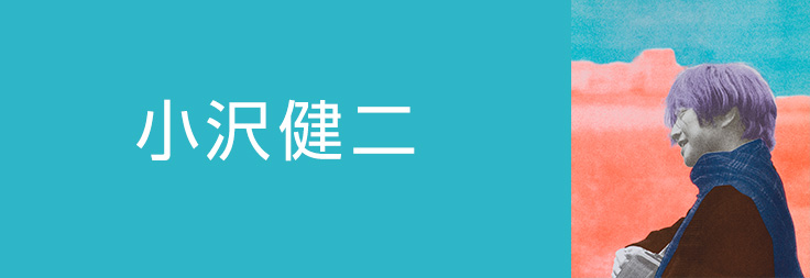 小沢健二｜音楽ダウンロード・音楽配信サイト mora ～WALKMAN®公式