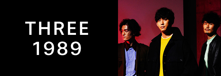 THREE1989｜音楽ダウンロード・音楽配信サイト mora ～WALKMAN®公式ミュージックストア～