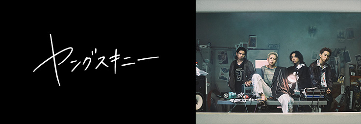 ヤングスキニー｜音楽ダウンロード・音楽配信サイト mora