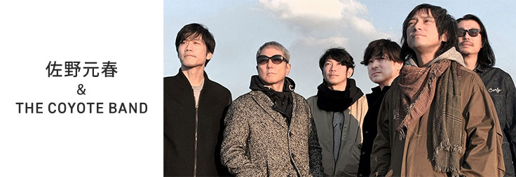 佐野元春 & THE COYOTE BAND｜音楽ダウンロード・音楽配信サイト