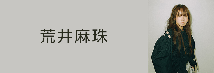 荒井麻珠 チケット リトグリ Little Glee Monster 荒井麻珠 チケット リトグリ Little Glee Monster