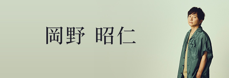 トップイメージ