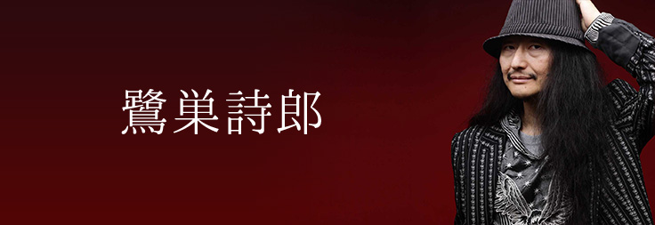 鷺巣詩郎｜音楽ダウンロード・音楽配信サイト mora ～WALKMAN®公式