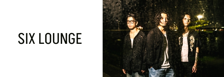 SIX LOUNGE デモ音源 廃盤 SIX LOUNGE デモ音源 廃盤 - メルカリ