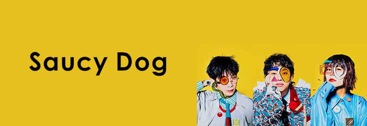 Saucy Dog｜音楽ダウンロード・音楽配信サイト mora ～WALKMAN®公式