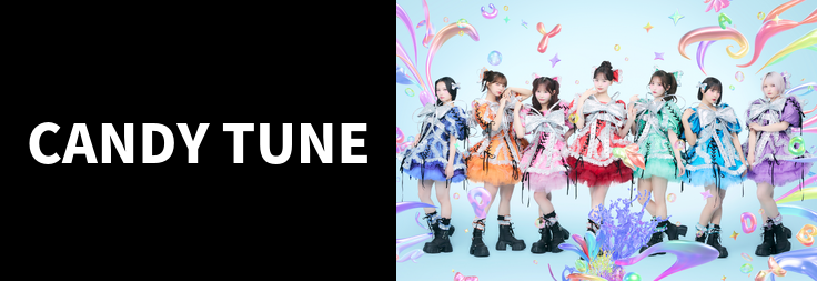 CANDY TUNE｜音楽ダウンロード・音楽配信サイト mora ～WALKMAN®公式ミュージックストア～