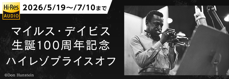 ジャズ/クラシック｜音楽ダウンロード・音楽配信サイト mora ～WALKMAN