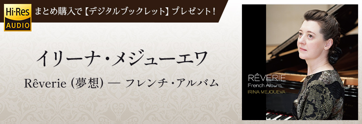 ジャズ/クラシック｜音楽ダウンロード・音楽配信サイト mora ～WALKMAN