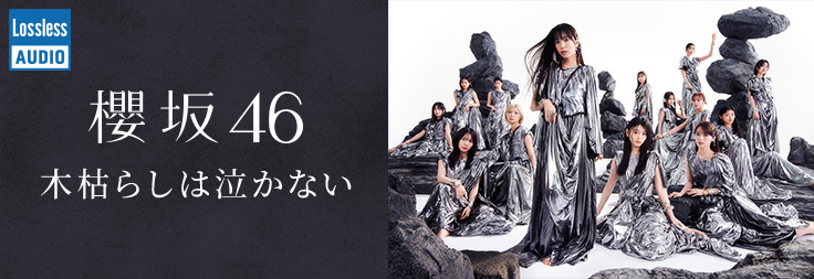 音楽ダウンロード・音楽配信サイト mora ～WALKMAN®公式