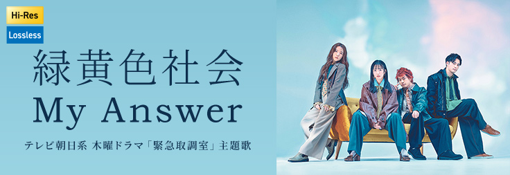 音楽ダウンロード・音楽配信サイト mora ～WALKMAN®公式