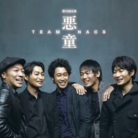 TEAM NACS｜音楽ダウンロード・音楽配信サイト mora ～WALKMAN®公式