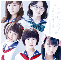 きみにワルツ NO MORE CRY トレカ　浜辺美波 きみにワルツ/NO MORE CRY/清澄高校麻雀部 浜辺美波