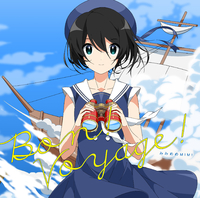 あおうみがめ　MIMI　よるつむぎ　CD Amazon.co.jp: MIMI よるつむぎ 通常盤 神椿 ボカロP