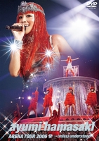 浜崎あゆみ　アリーナツアー　2006 マフラータオル、ペンライト、パンフレット 浜崎あゆみ アリーナツアー 2006 マフラータオル、ペンライト