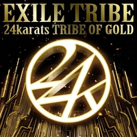 24karats TRIBE OF GOLD／EXILE TRIBE｜音楽ダウンロード・音楽配信