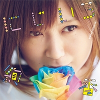 にじいろ／絢香｜音楽ダウンロード・音楽配信サイト mora ～“WALKMAN