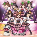 アイドルはウーニャニャの件/ニャーKB with ツチノコパンダ