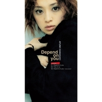 レア盤 浜崎あゆみ Depend On You Whatever レコード4枚 レア盤 浜崎あゆみ Depend On You Whatever レコード4枚