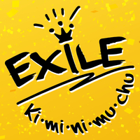 ミュージック EXILE Ki・mi・ni・mu・chu／EXILE｜音楽ダウンロード・音楽配信サイト mora