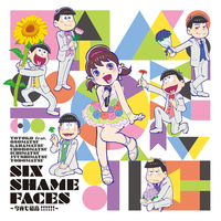 SIX SHAME FACES ～今夜も最高!!!!!!～／VOICE by トト子 feat.おそ松×カラ松×チョロ松×一松×十四松×トド松 (cv.遠藤 綾、櫻井孝宏、中村悠一、神谷浩史、福山 潤、小野大輔、入野自由)