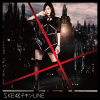 チキンLINE(Type-A)／SKE48｜音楽ダウンロード・音楽配信サイト mora