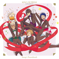 åå ´çKING OF PRISM by PrettyRhythm Song&Soundtrackï¼V.A.(CV.æ¿åå¾¹ä¹&åéæºæ­&å¢ç°ä¿æ¨¹&å¯ºå³¶æå¤ª&æè¤å£®é¦¬&ç ä¸­ ç¥&å«ä»£ æ&äºååµ é&æ°¸å¡æé¦¬&åç°éé¦¬&è¼äºç¿å¤ª&æ­¦åé§¿è¼)